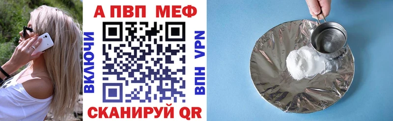A-PVP VHQ  гидра зеркало  Подпорожье 