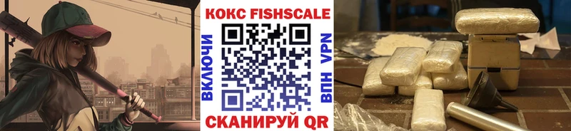 КОКАИН 99%  купить  сайты  Подпорожье 