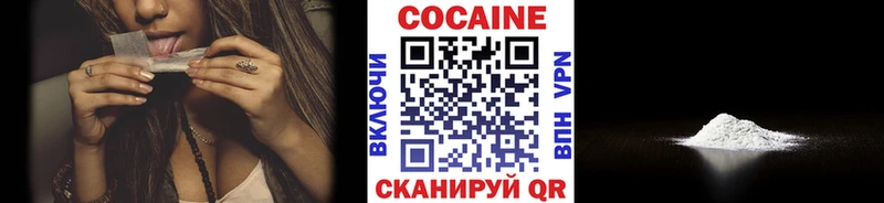 Кокаин Колумбийский Подпорожье