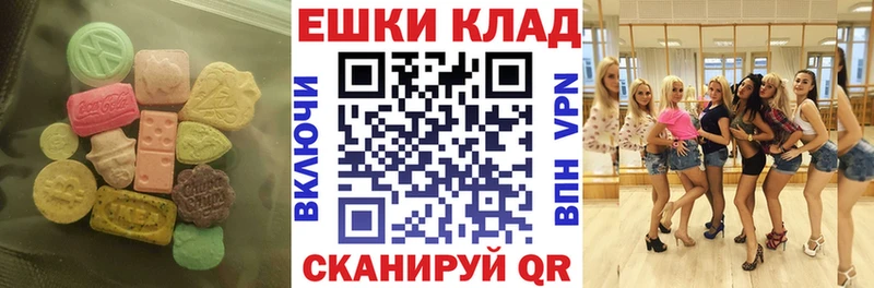 площадка какой сайт  Подпорожье  Ecstasy louis Vuitton  mega ссылка 