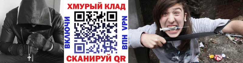 Героин VHQ  darknet состав  Подпорожье  купить  сайты 