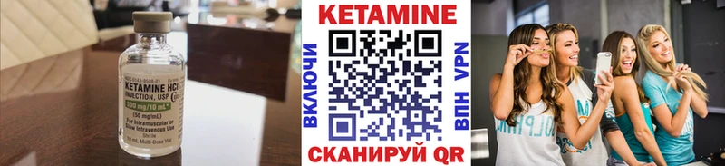 закладка  Подпорожье  КЕТАМИН VHQ 