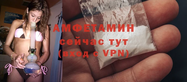 скорость mdpv Абаза