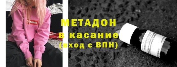 бутират Абинск