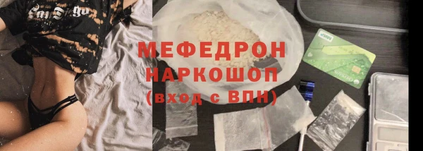 скорость mdpv Абаза