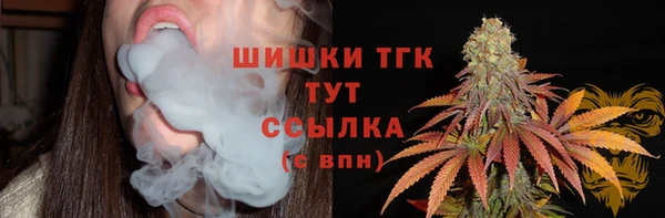 бутират Абинск