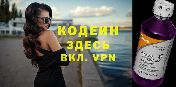 бутират Абинск