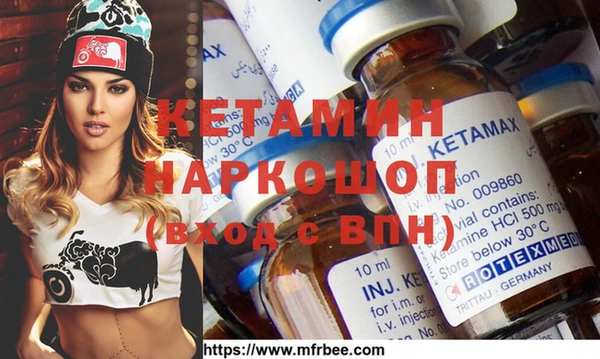 бутират Абинск