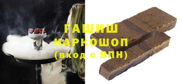 скорость mdpv Абаза