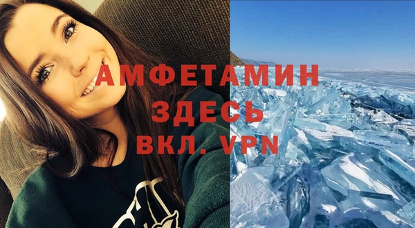 скорость mdpv Абаза