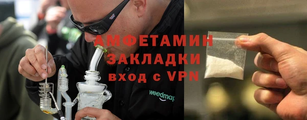 таблы Магас