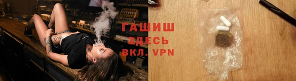 герыч Абдулино