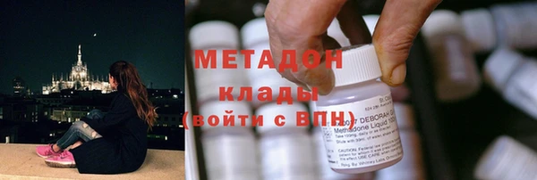 скорость mdpv Абаза