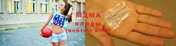 бутират Абинск