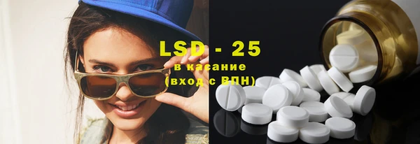 герыч Абдулино