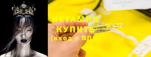 скорость mdpv Абаза