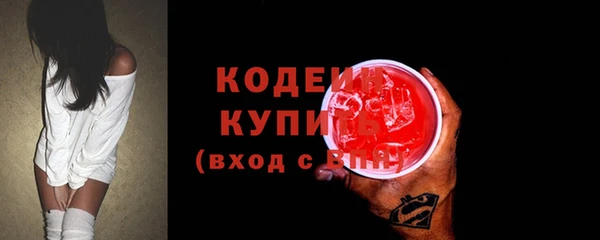 бутират Абинск