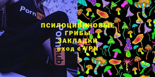 бутират Абинск