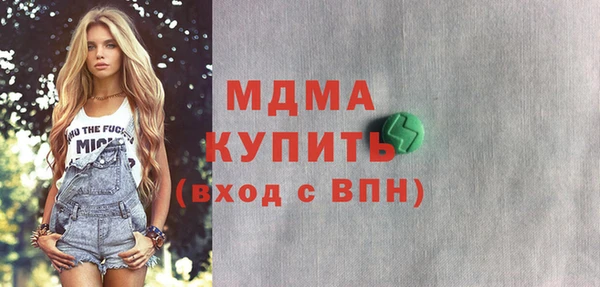 герыч Абдулино