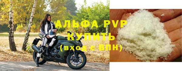 герыч Абдулино