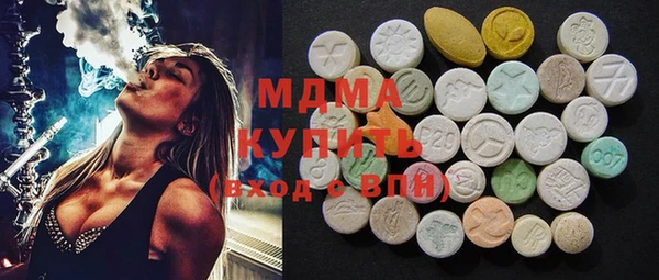 бутират Абинск