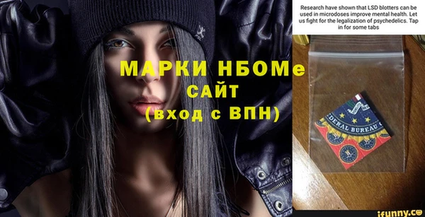 бутират Абинск
