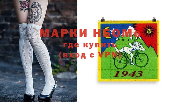 бутират Абинск