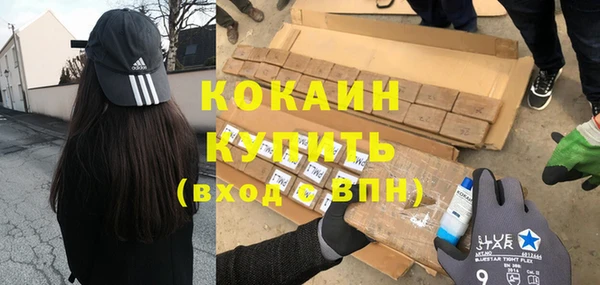бутират Абинск