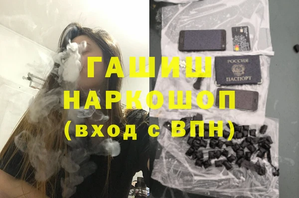 бутират Абинск