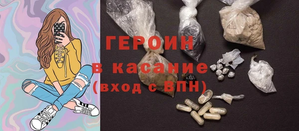 герыч Абдулино