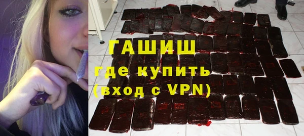 герыч Абдулино