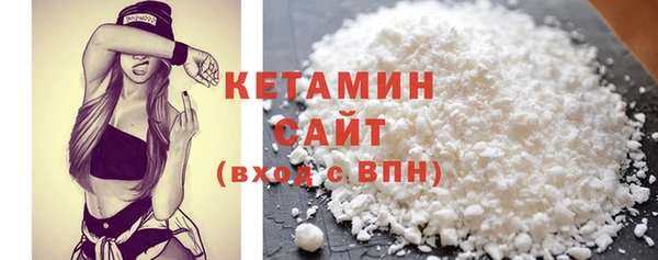 бутират Абинск