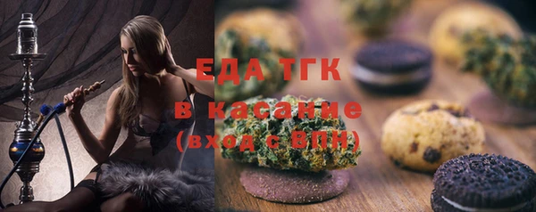 герыч Абдулино