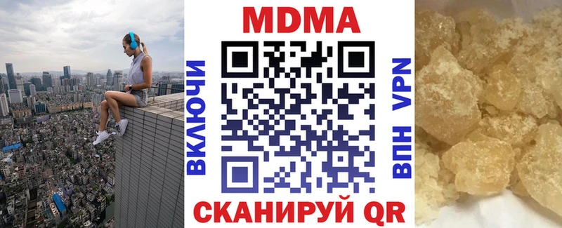 MDMA crystal  продажа наркотиков  hydra   Подпорожье 