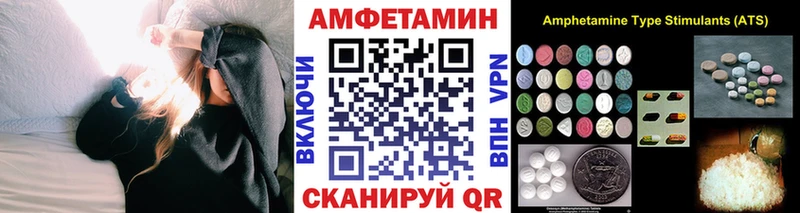 купить   Подпорожье  МЕТАМФЕТАМИН кристалл 