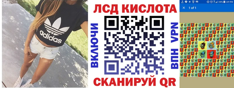 Марки 25I-NBOMe 1,8мг Подпорожье