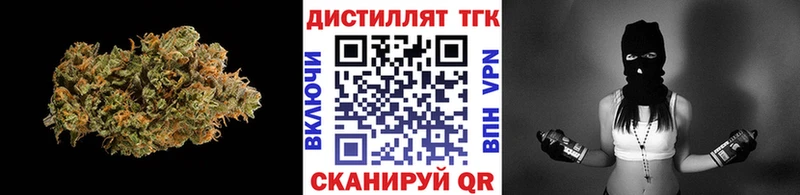 Дистиллят ТГК вейп  кракен вход  Подпорожье 