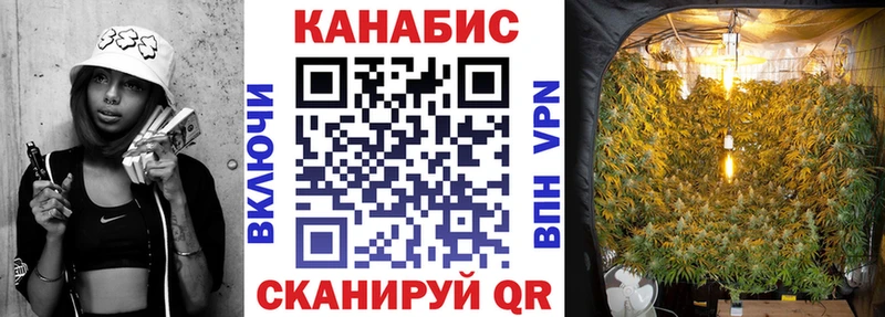 Конопля тримм  Подпорожье 